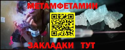 прущий лед Беслан