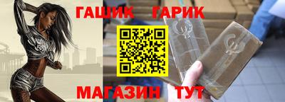 тгк Бийск