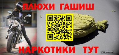 прущий лед Беслан