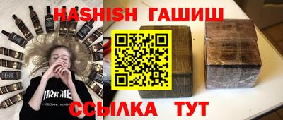 прущий лед Беслан