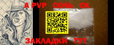прущий лед Беслан