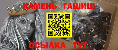 тгк Бийск