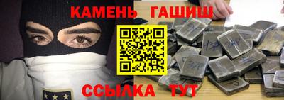 тгк Бийск