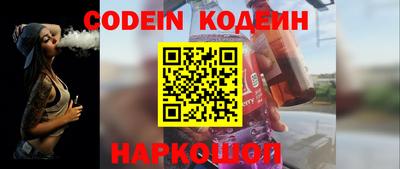 прущий лед Беслан