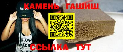 трава Берёзовский
