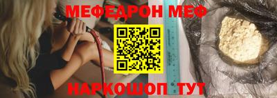 тгк Бийск