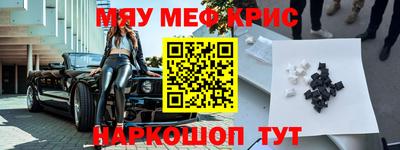 тгк Бийск