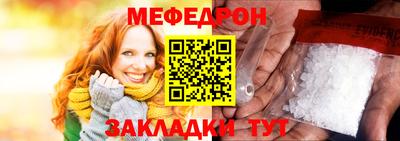 прущий лед Беслан