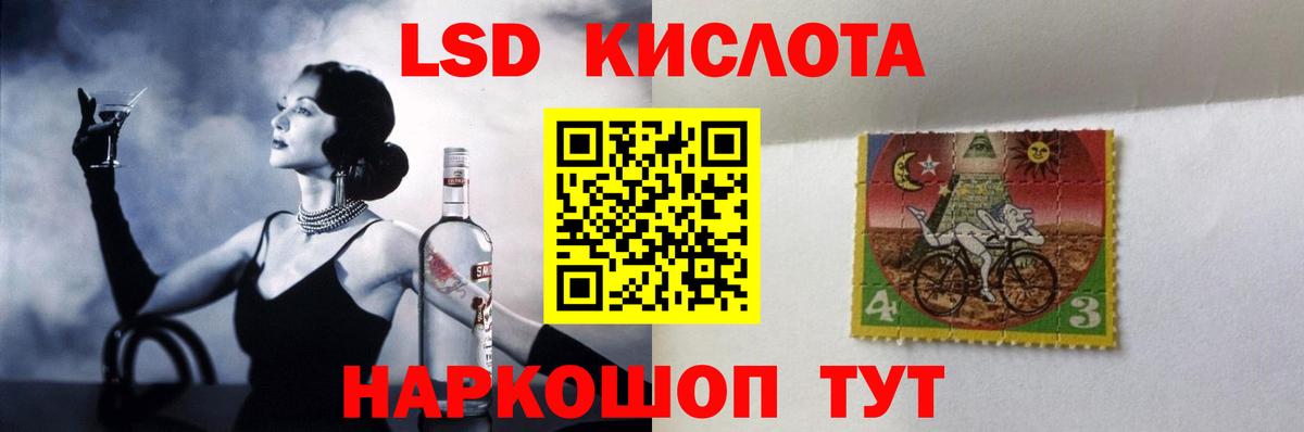 Улан-Удэ  LSD-25 экстази кислота  мега ONION  Вход с VPN  ЛСД экстази ecstasy 