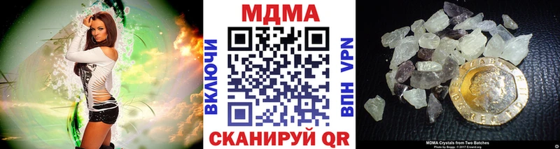 МДМА Molly  Улан-Удэ 