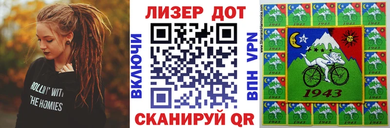 Марки 25I-NBOMe 1500мкг  Улан-Удэ 
