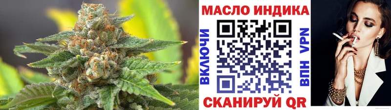 Дистиллят ТГК THC oil omg как войти Улан-Удэ