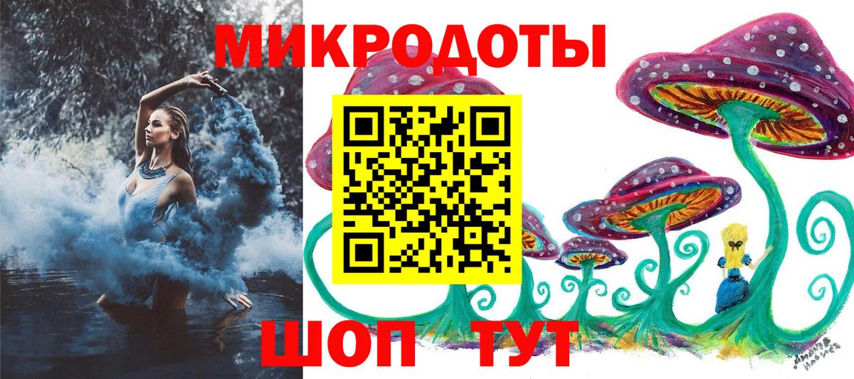 Галлюциногенные грибы ЛСД Улан-Удэ