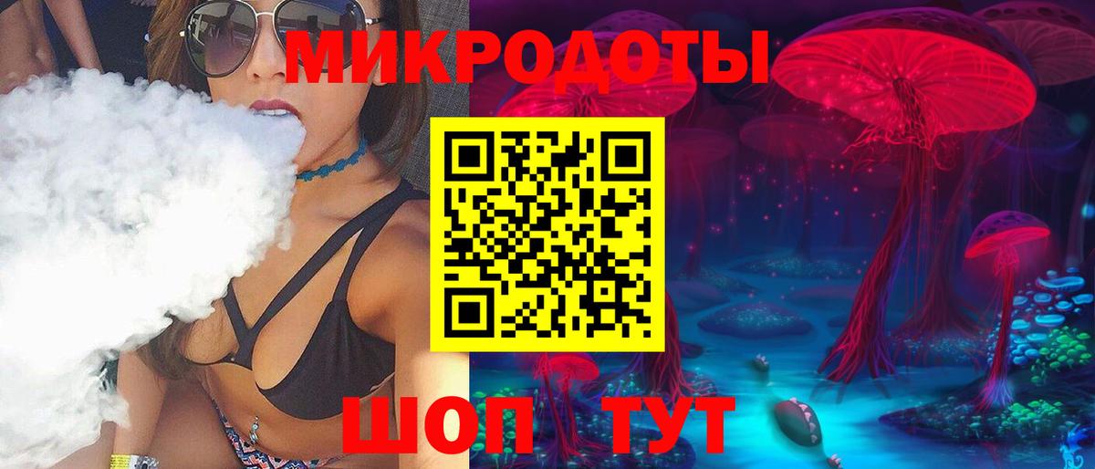 Галлюциногенные грибы прущие грибы  Вход с VPN  Улан-Удэ 