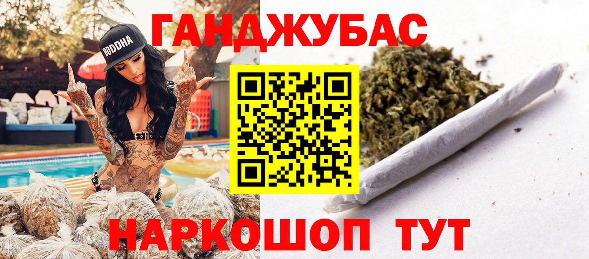 Бошки Шишки Bruce Banner Улан-Удэ